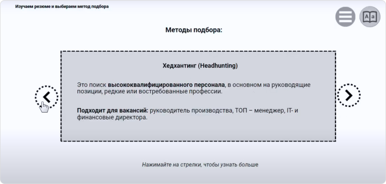 Courselab — обзор сервиса