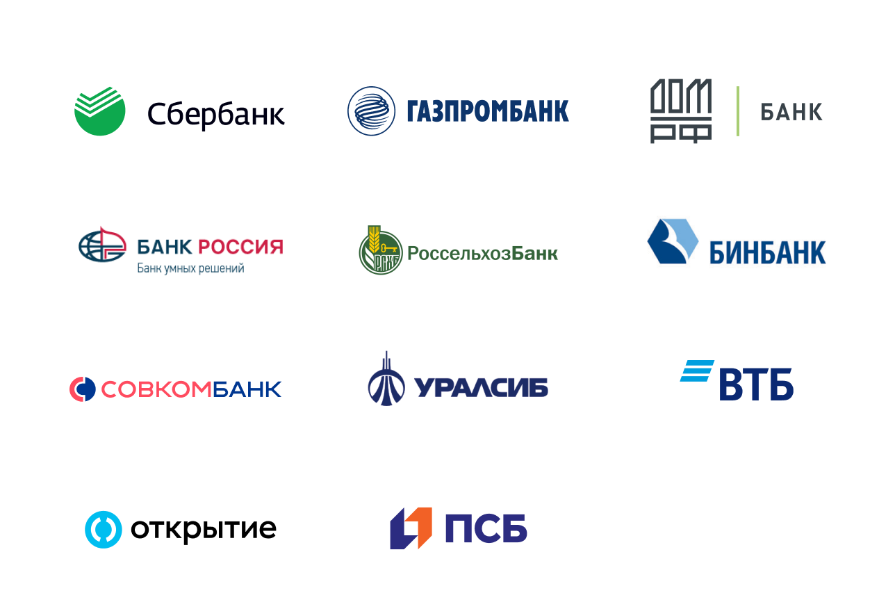 Сбер купил втб. Банки России список. Логотипы банков. Банки партнеры. Логотипы российских банков.