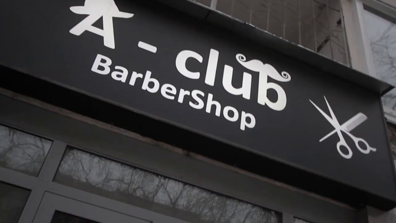 A-CLUB BarberShop | Екатеринбург, Советская 41