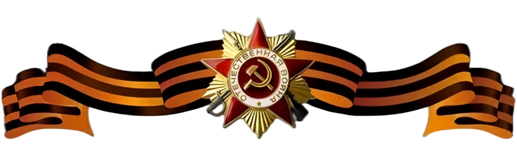  Журавли сквозь времена 