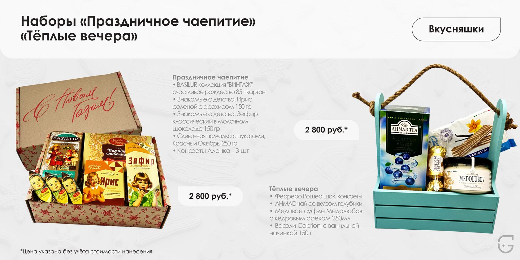 Буклет для выставки с фирменным стилем компании и QR-кодом