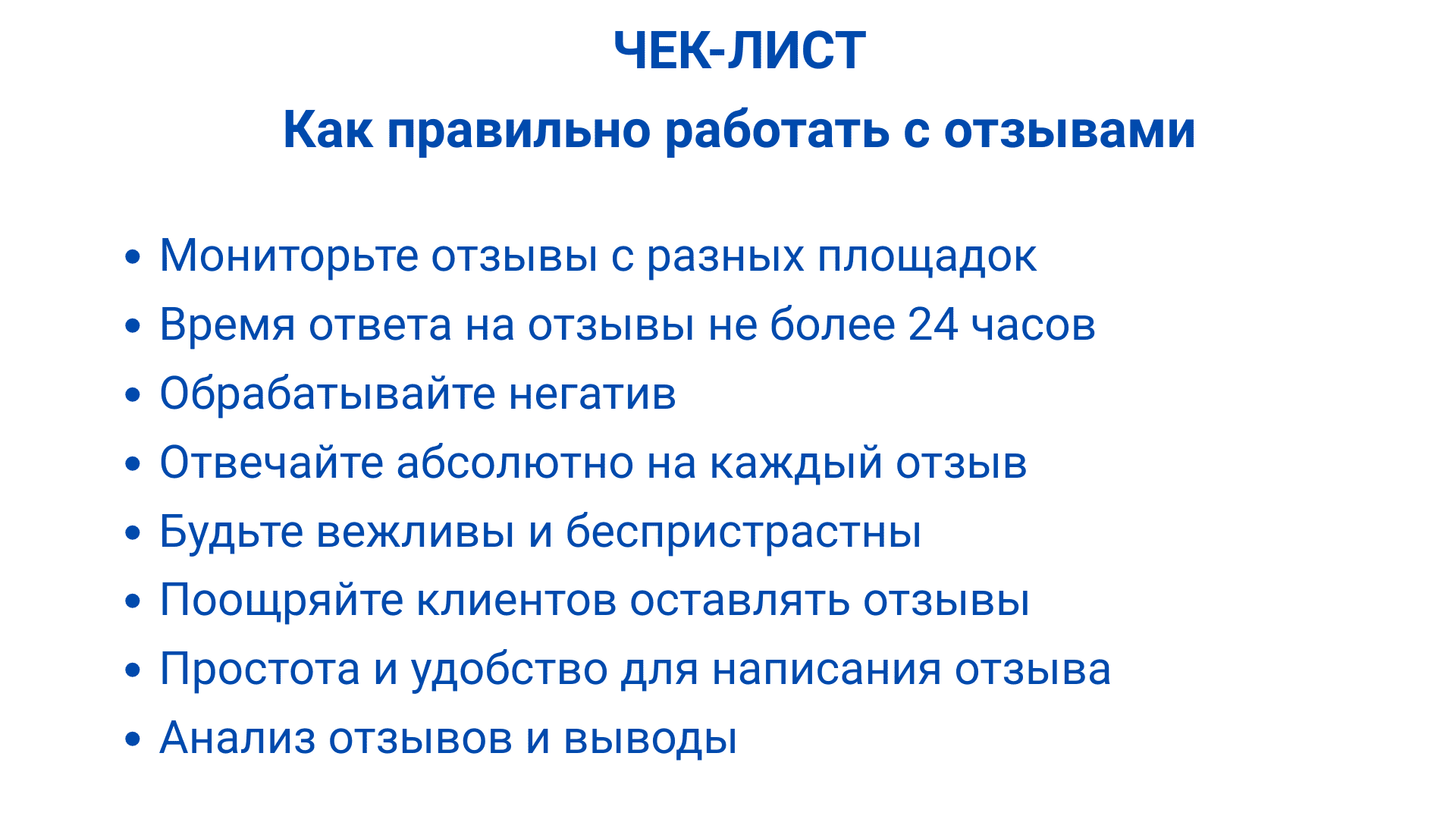7 способов сократить расходы в кафе и не потерять гостей