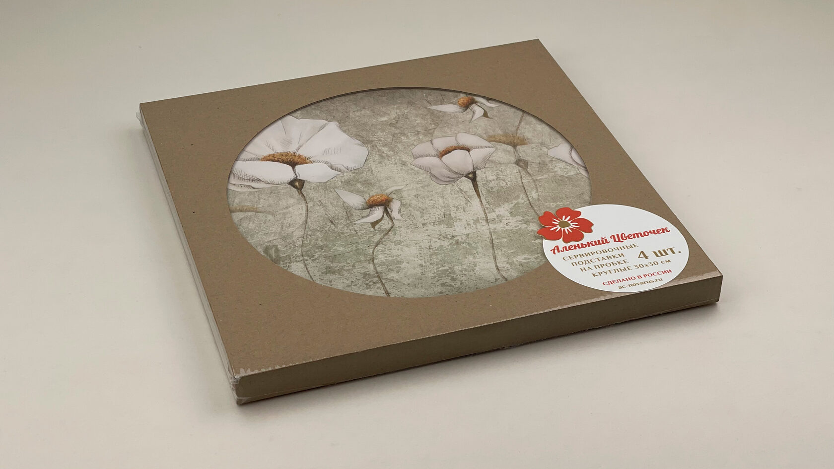Салфетки сервировочные круглые из пробки "Белые маки"