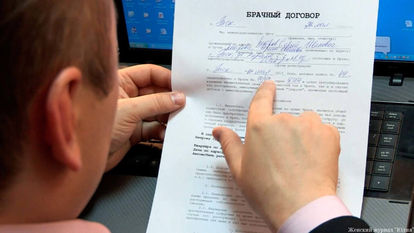 Кому и когда выгодно заключать брачный договор в России?