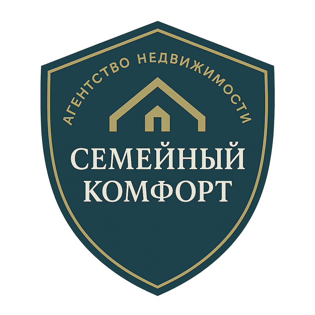 Агентство Недвижимости "Семейный Комфорт"