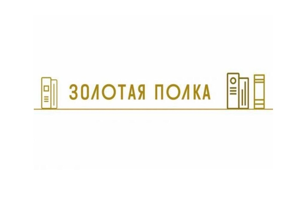 Человек читающий 2.0