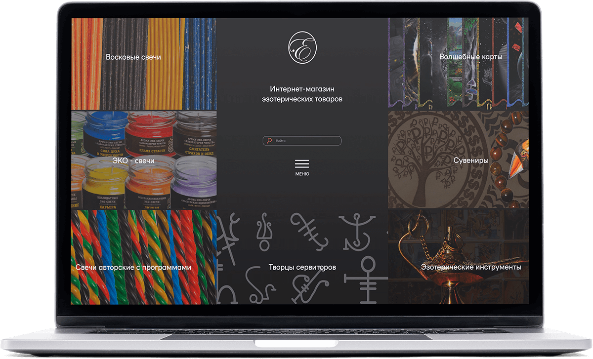 Интернет-магазин