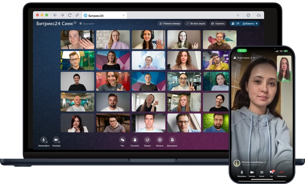 Топ-5 функций Битрикс24, которые стоит попробовать, изображение №1