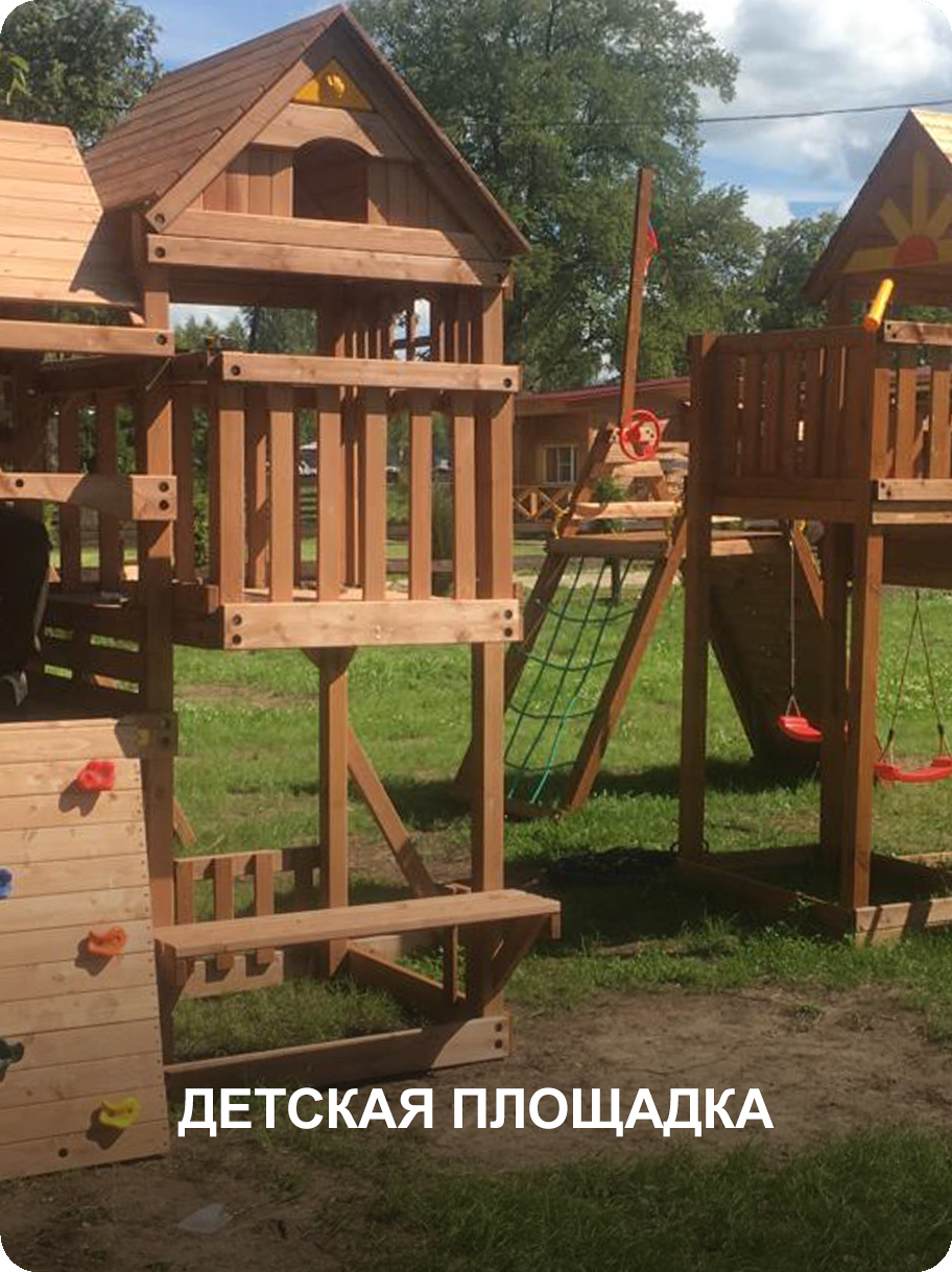 Приокские зори, загородный комплекс