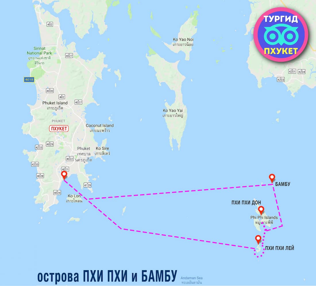 Экскурсия на остров пхи пхи с пхукета