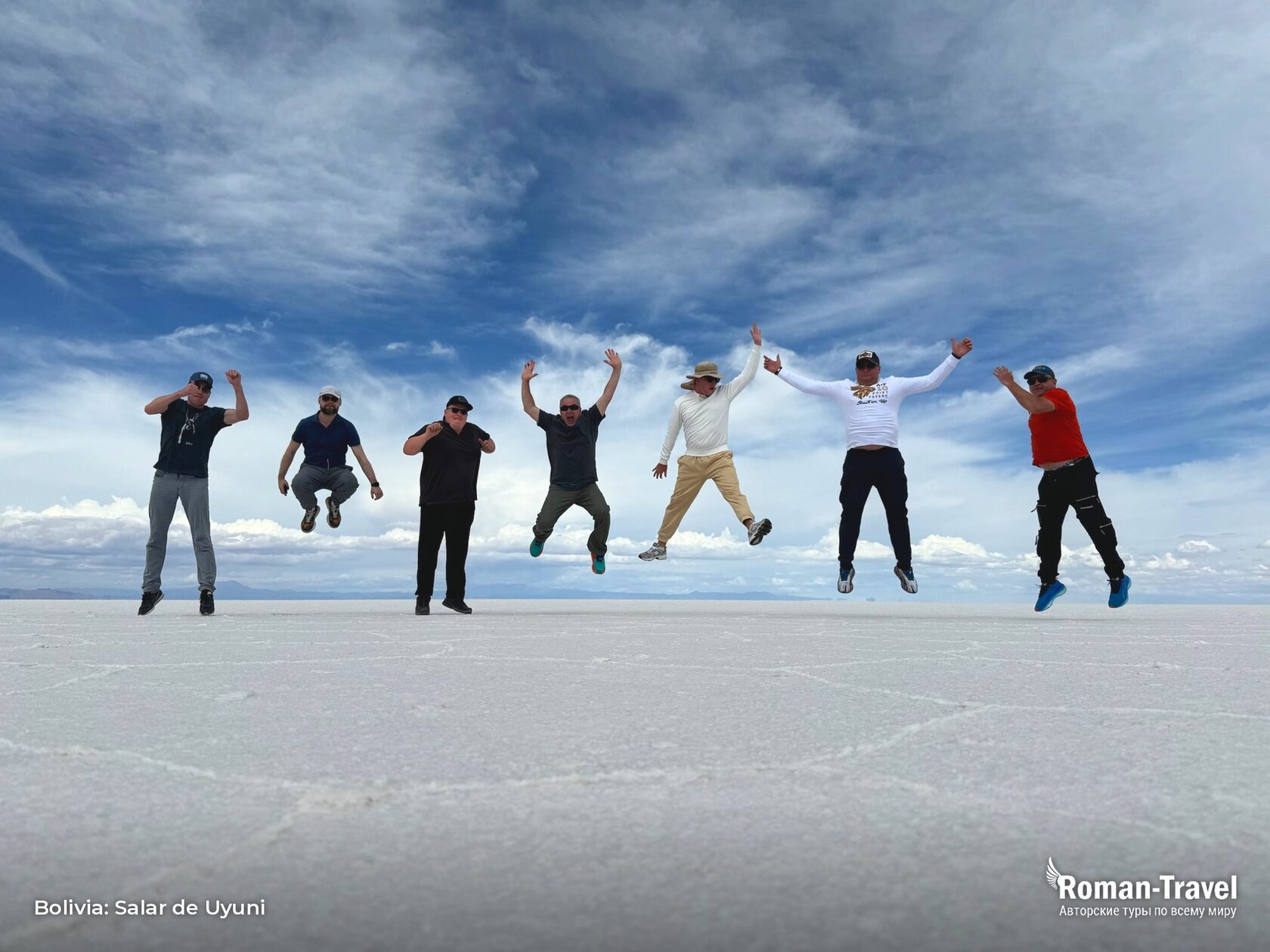 bolivia-salar-de-uyuni