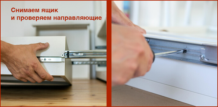 Проверка направляющих выдвижного ящика — важный этап приёмки кухни, позволяющий выявить дешёвую или неоригинальную фурнитуру
