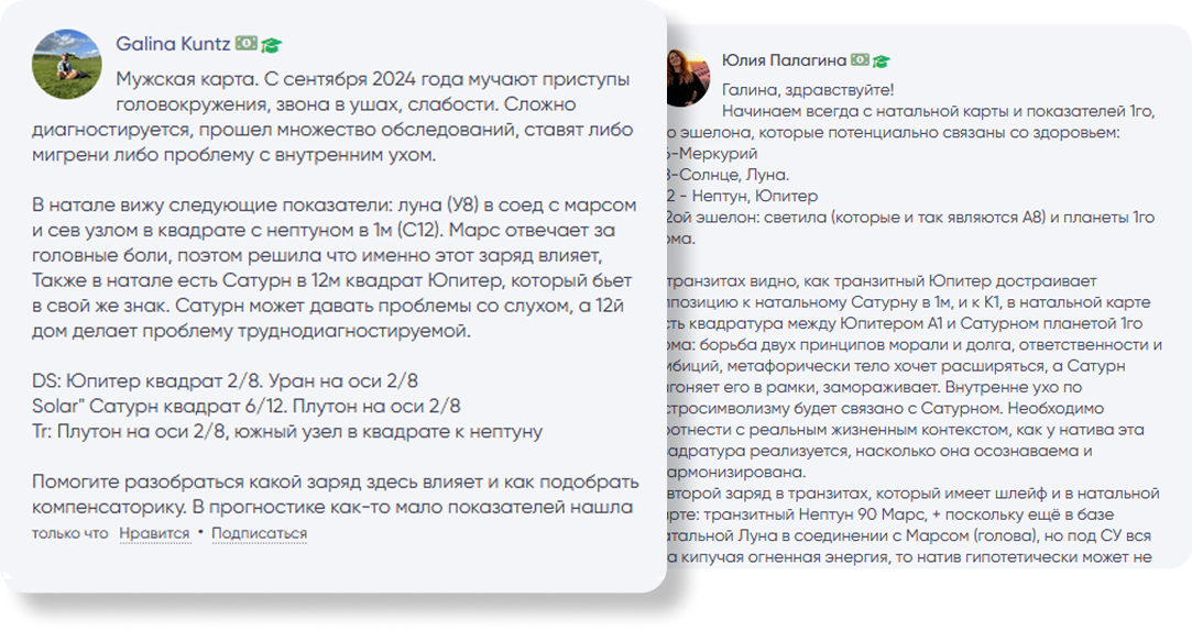 Обратная связь — 2