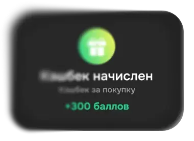 Кешбэк начислен логотип