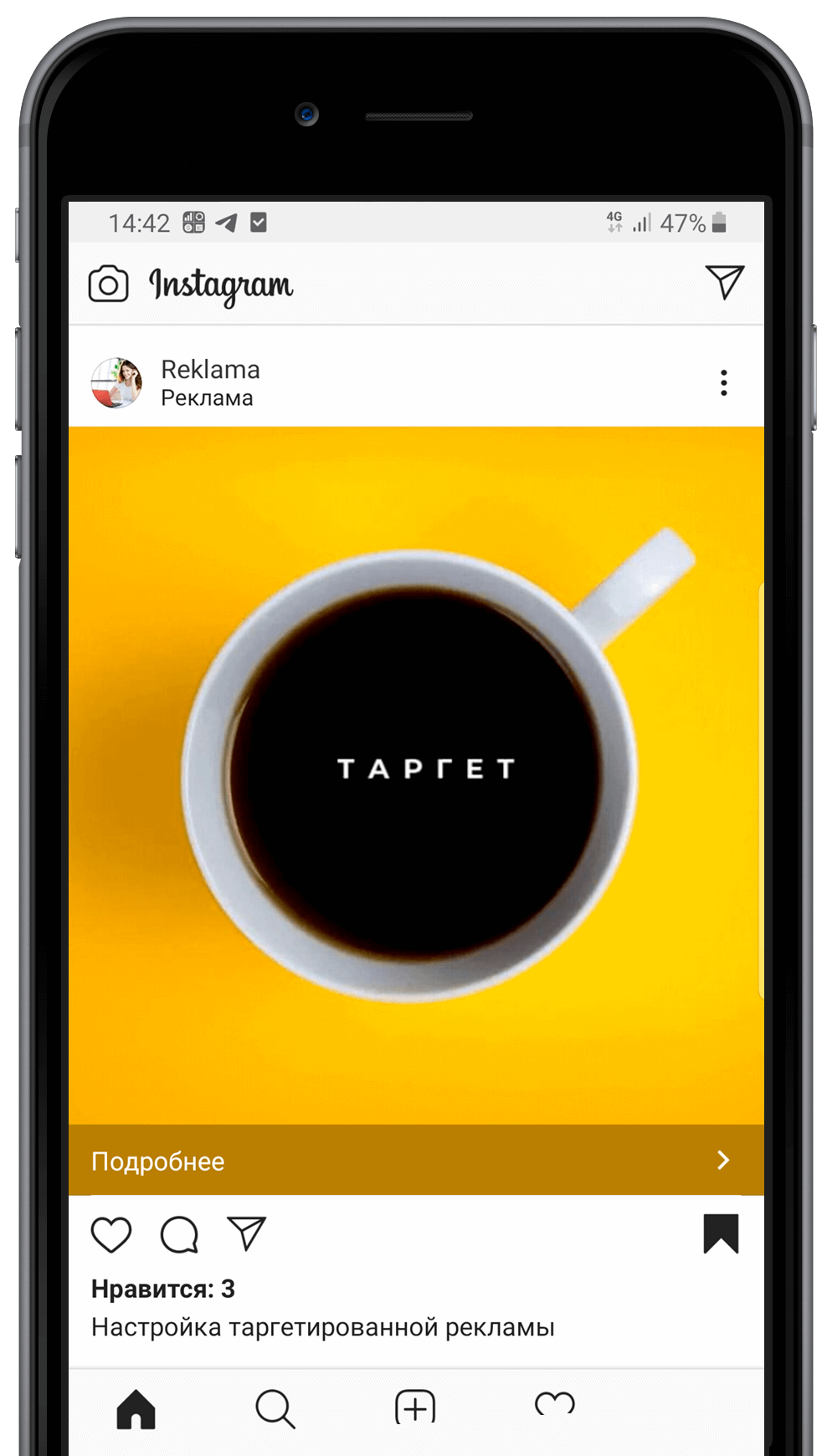 Экран телефона