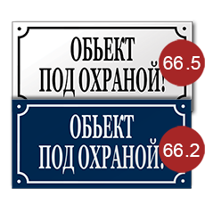 информационный указатель