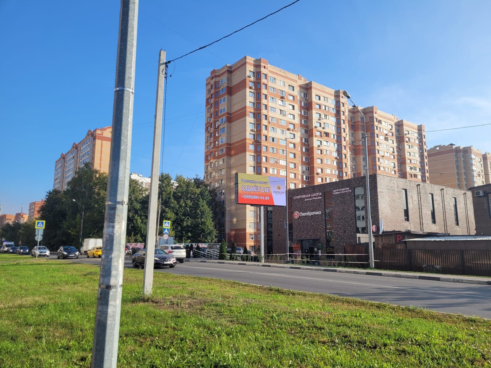 Видеоэкран в Железнодорожном на Автозаводской улице дом 8А