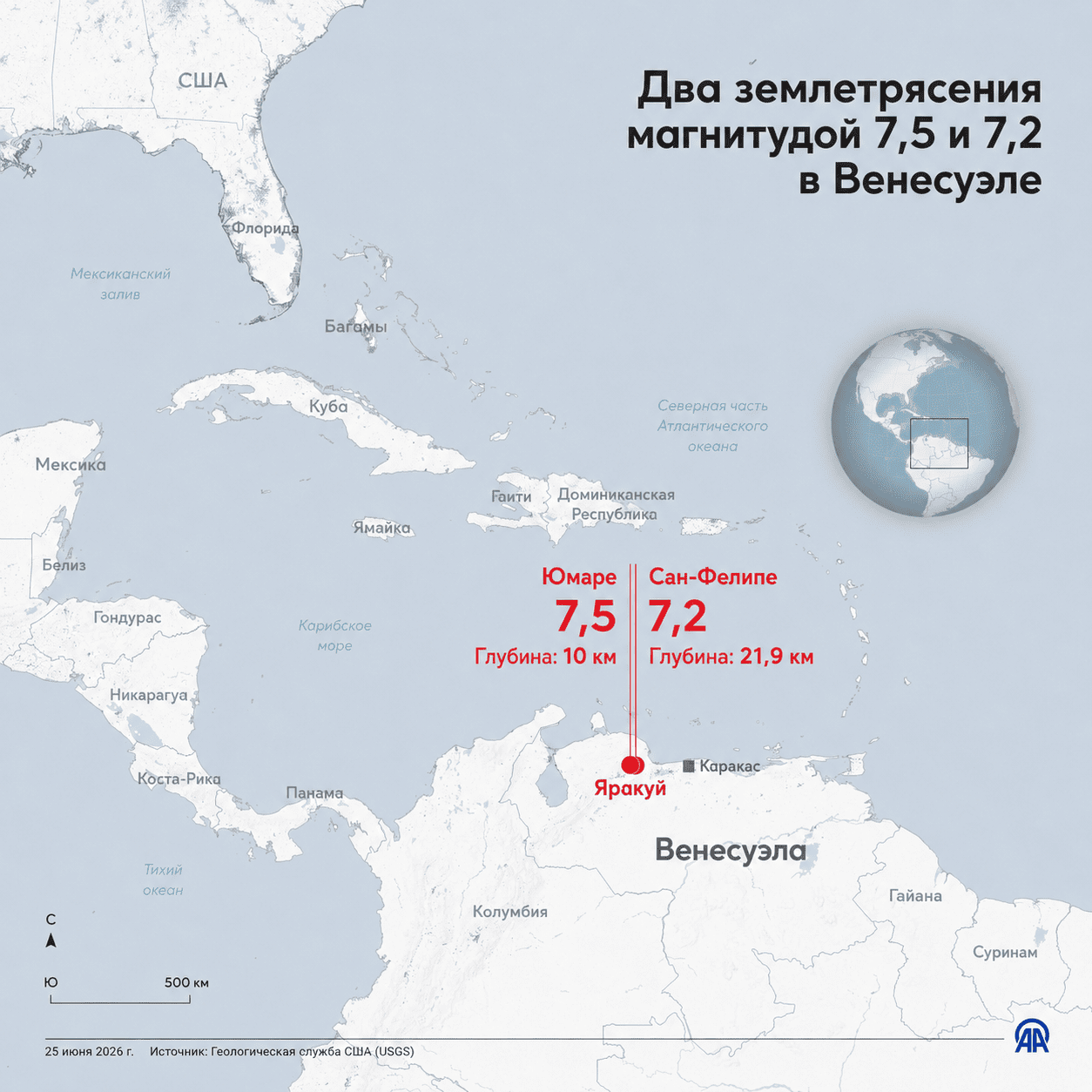 Карта района Морона и Каракаса после землетрясений в Венесуэле