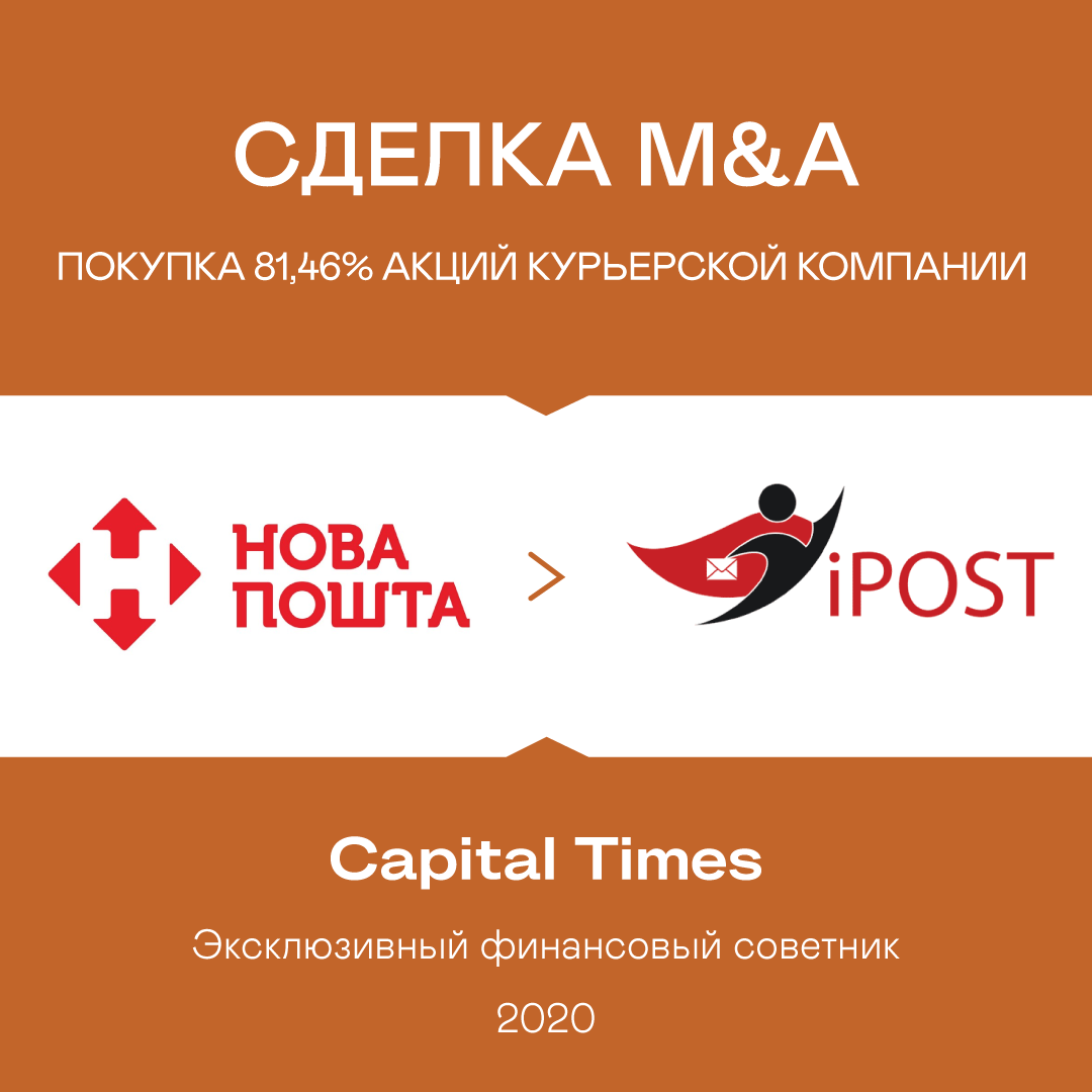 Capital times