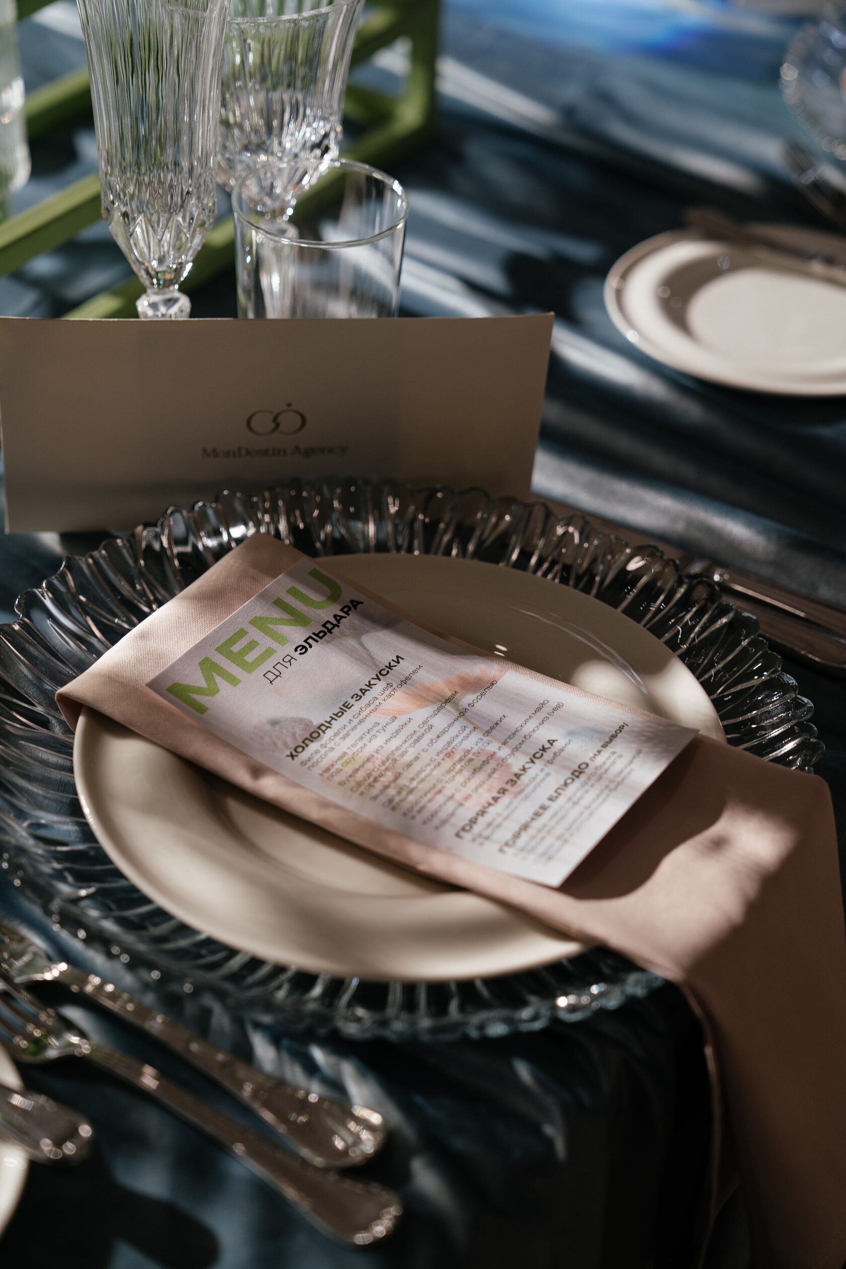 индивидуальная сервировка для гостей на свадебном мероприятии организованным командой MonDestin