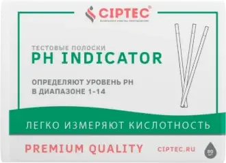 Индикаторная бумага CIPTEC PH INDICATOR
