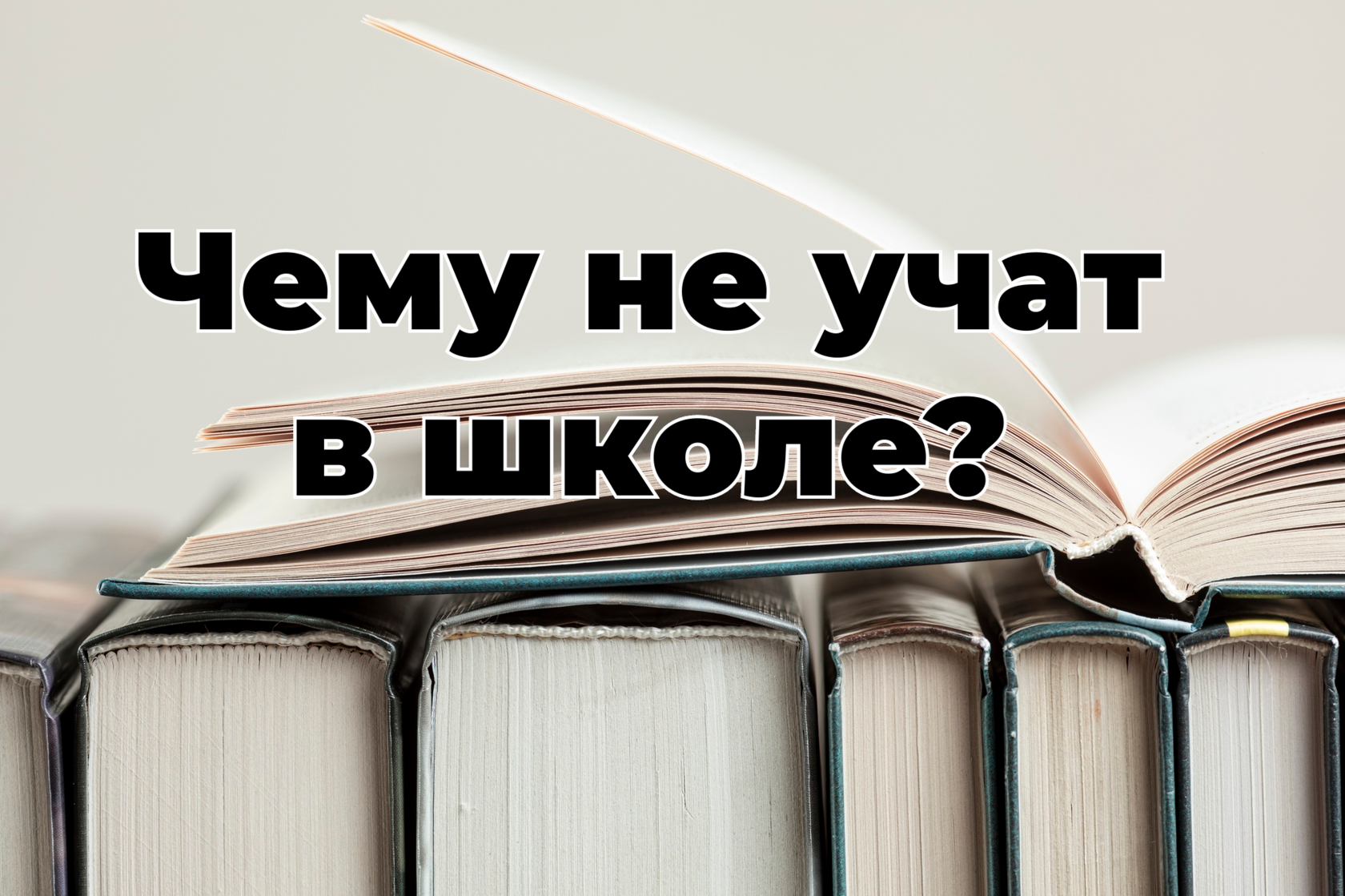 Сочинение на тему «Почему Дубровский стал разбойником?»