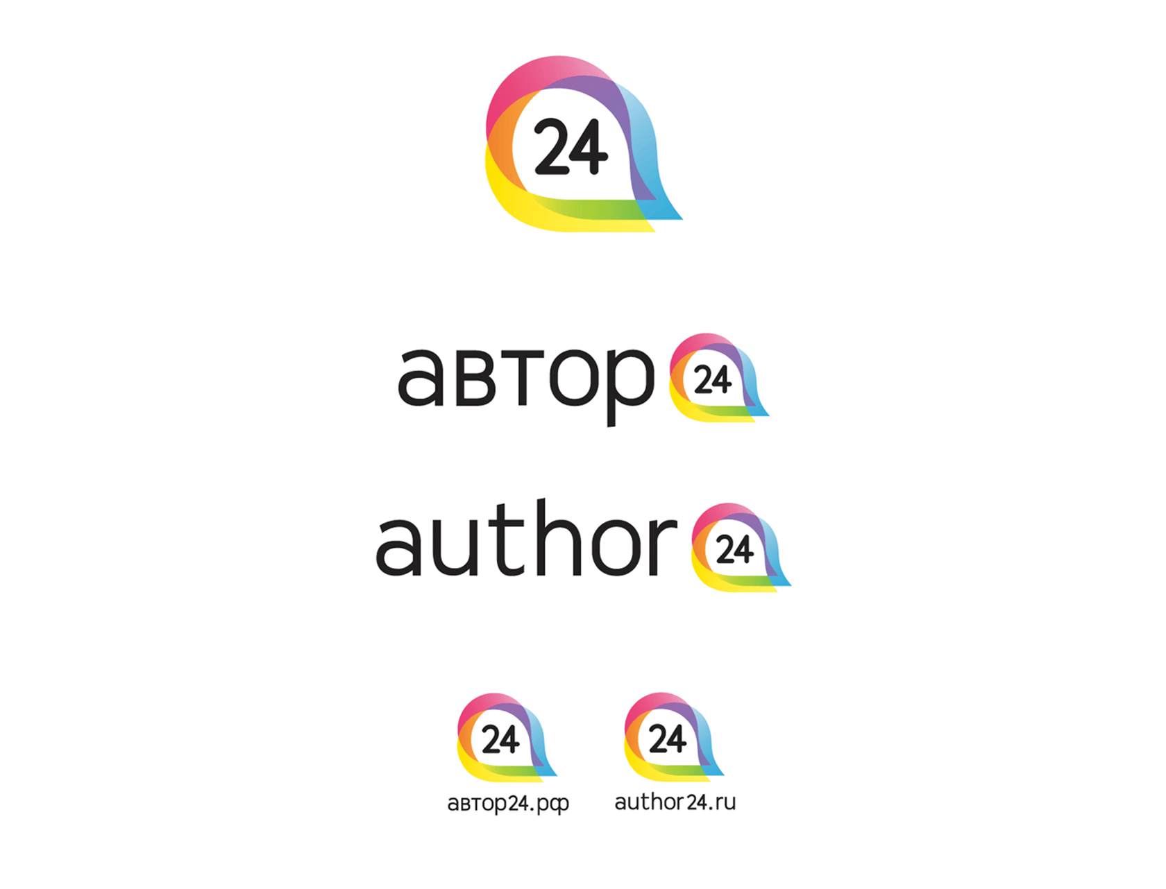 Логотип для интернет-биржи фрилансеров «Автор24»