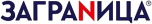 Zagrancard