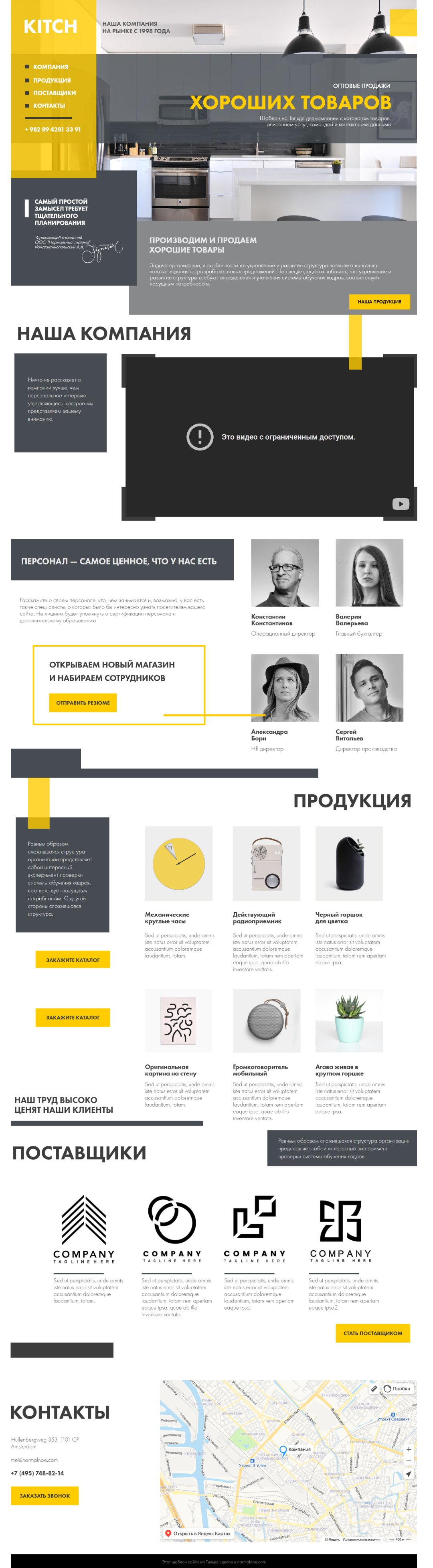 scrolling-image