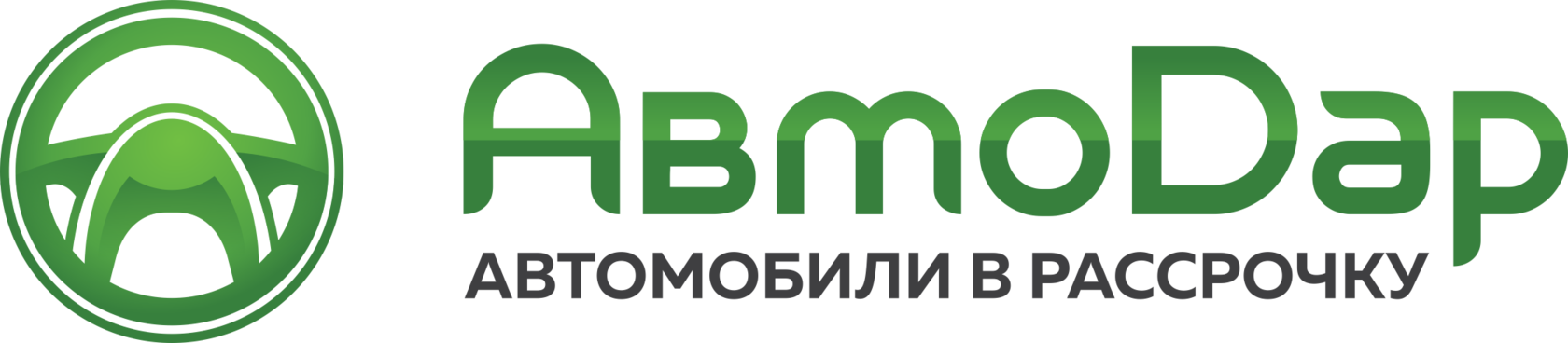 avtodar