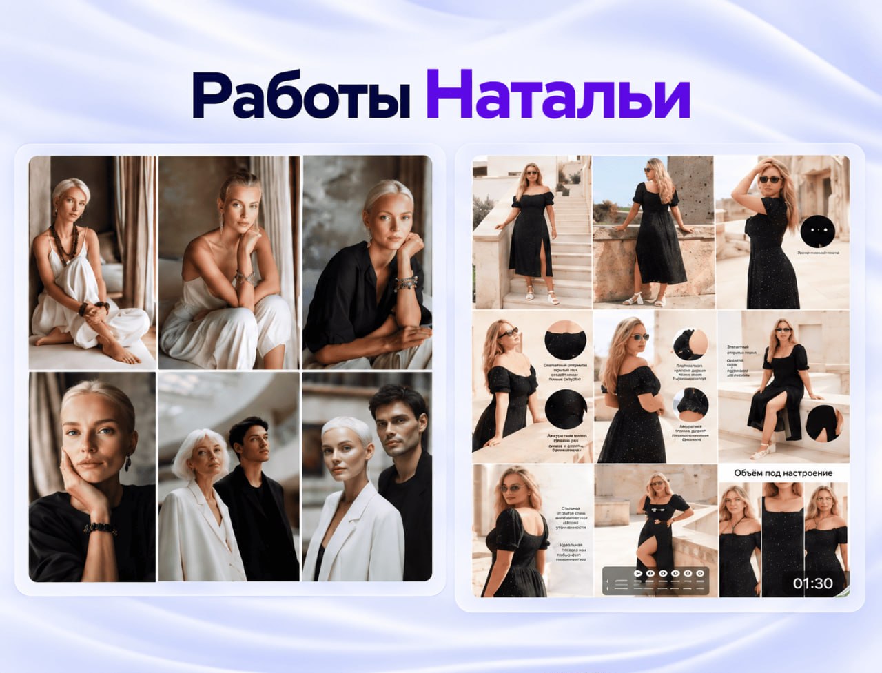 Работы Натальи Азановой