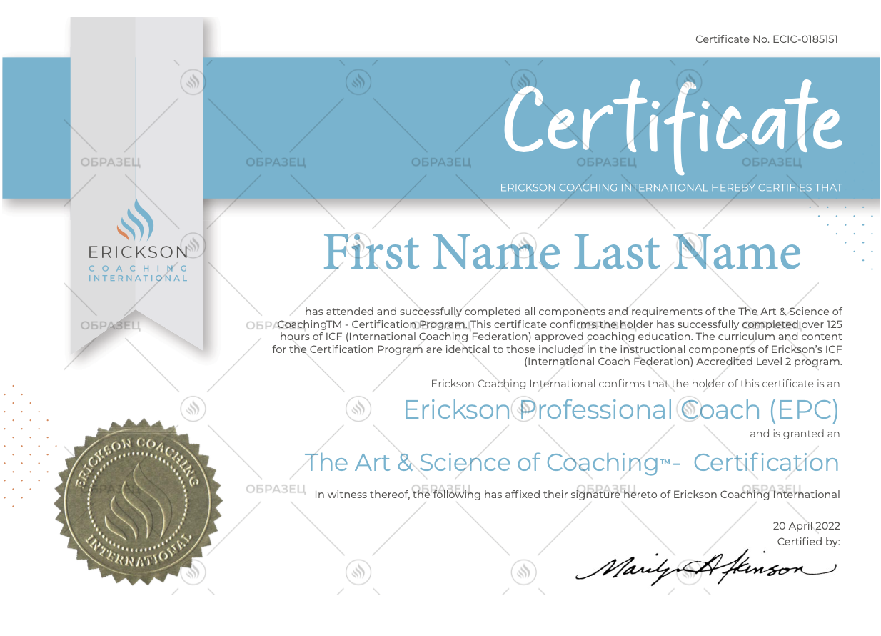 Сертификат ACSTH ICF - Эриксон Самара. Наука и искусство трансформационного коучинга