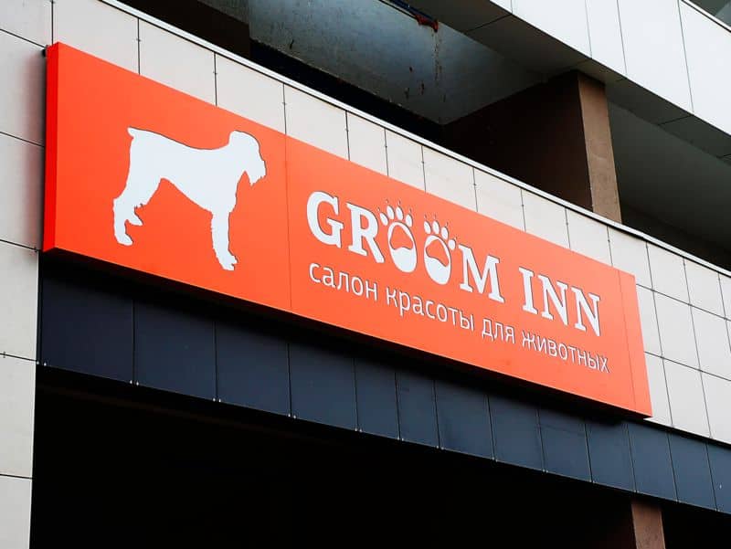 Световой короб для салона красоты для животных