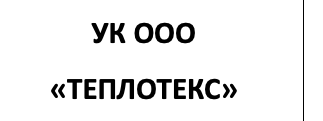 Ооо управление механизации телефон