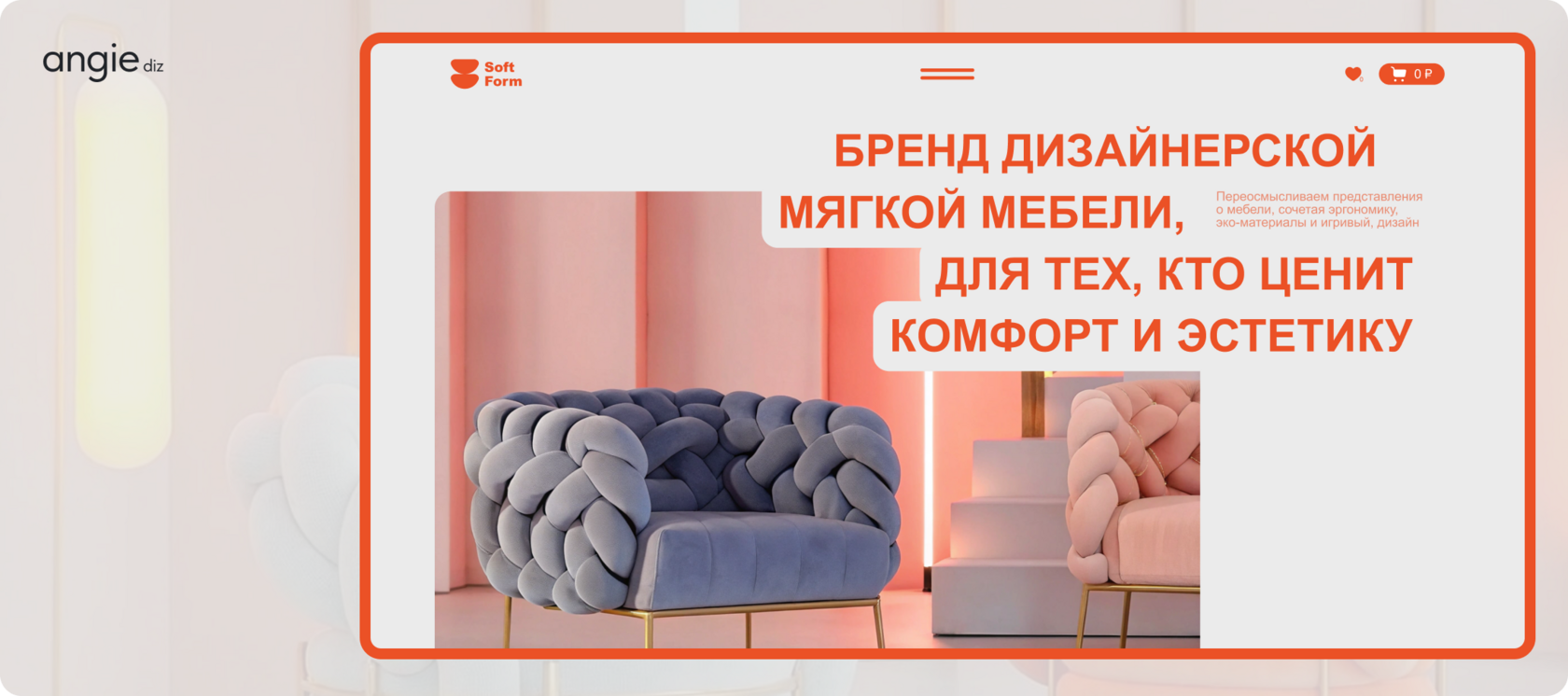 Дизайн блока 