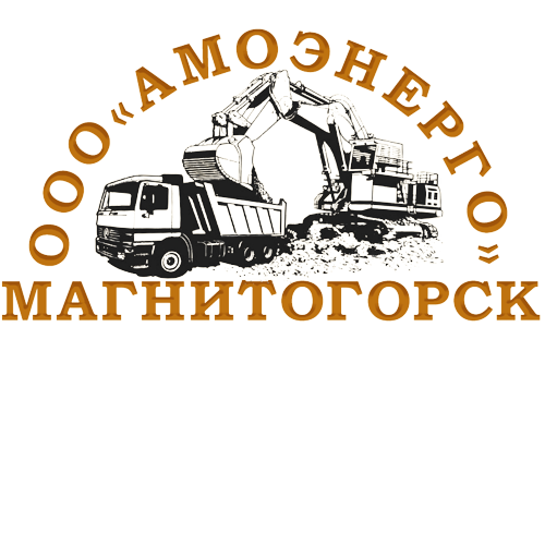 Амоэнерго строительная компания