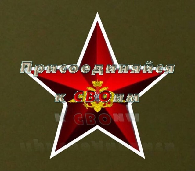 контракт на сво подписать контракт на сво подписание контракта на сво контракт на сво 2026 заключение контракта на сво заключить контракт на сво контракт на сво на год подписывать ли контракт на сво контракт на сво какие выплаты выплаты за контракт на сво