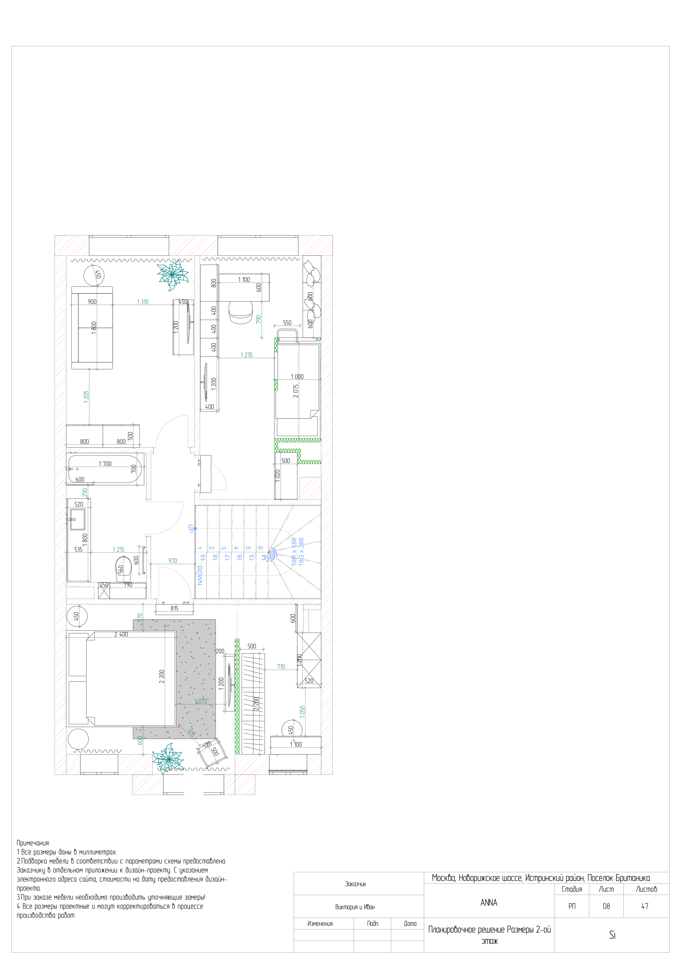 Студия под аренду