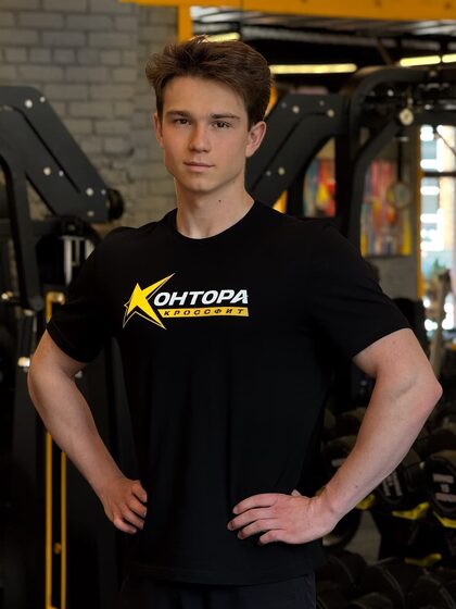 Андрей Спирин