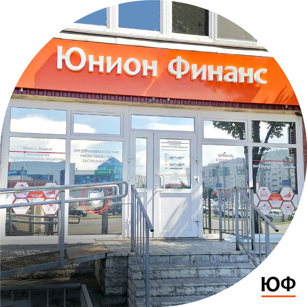 Займ в 17 лет онлайн Займ в 17 лет онлайн