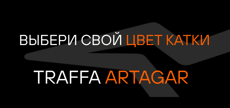 TRAFFA