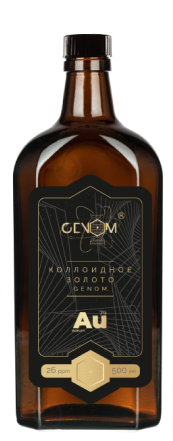 Изображение для статьи от биохакеров - каллоидное золото