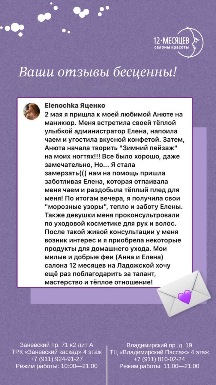 Окрашивание волос в СПб ❤ салон 12 месяцев цены 2600 акции скидки