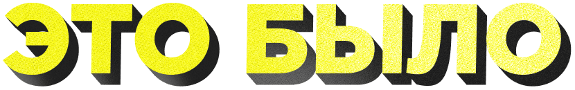 В СКОЛКОВО ПРОВОДЯТСЯ ИНТЕЛЛЕКТУАЛЬНОЙ КОНФЕРЕНЦИИ ОБ ИННОВАЦИОННЫХ ТЕХНОЛОГИЯХ