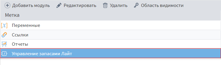 Для кого подходит аналитический ускоритель AltMacros