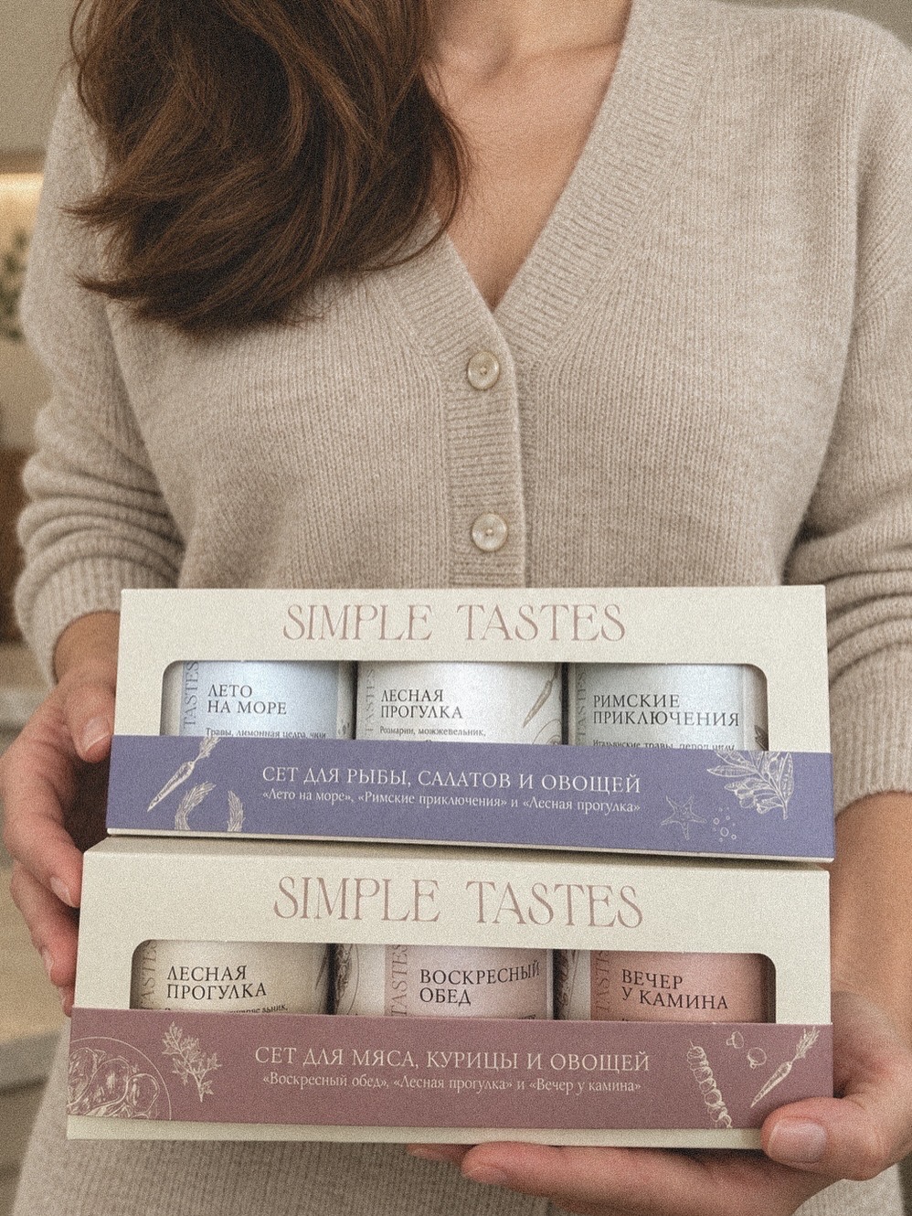 Корпоративный набор Simple Tastes