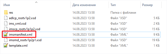 WebSoft, LXP, HCM, Алексей Корольков, Webtutor