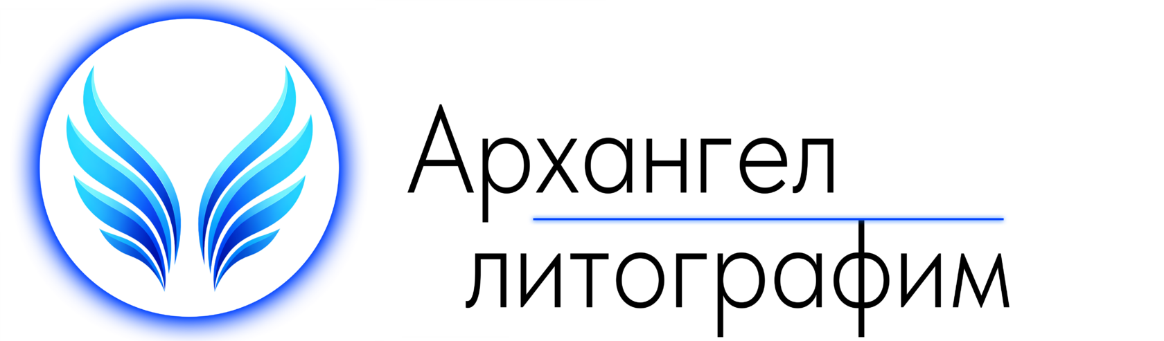 Архангел литографим