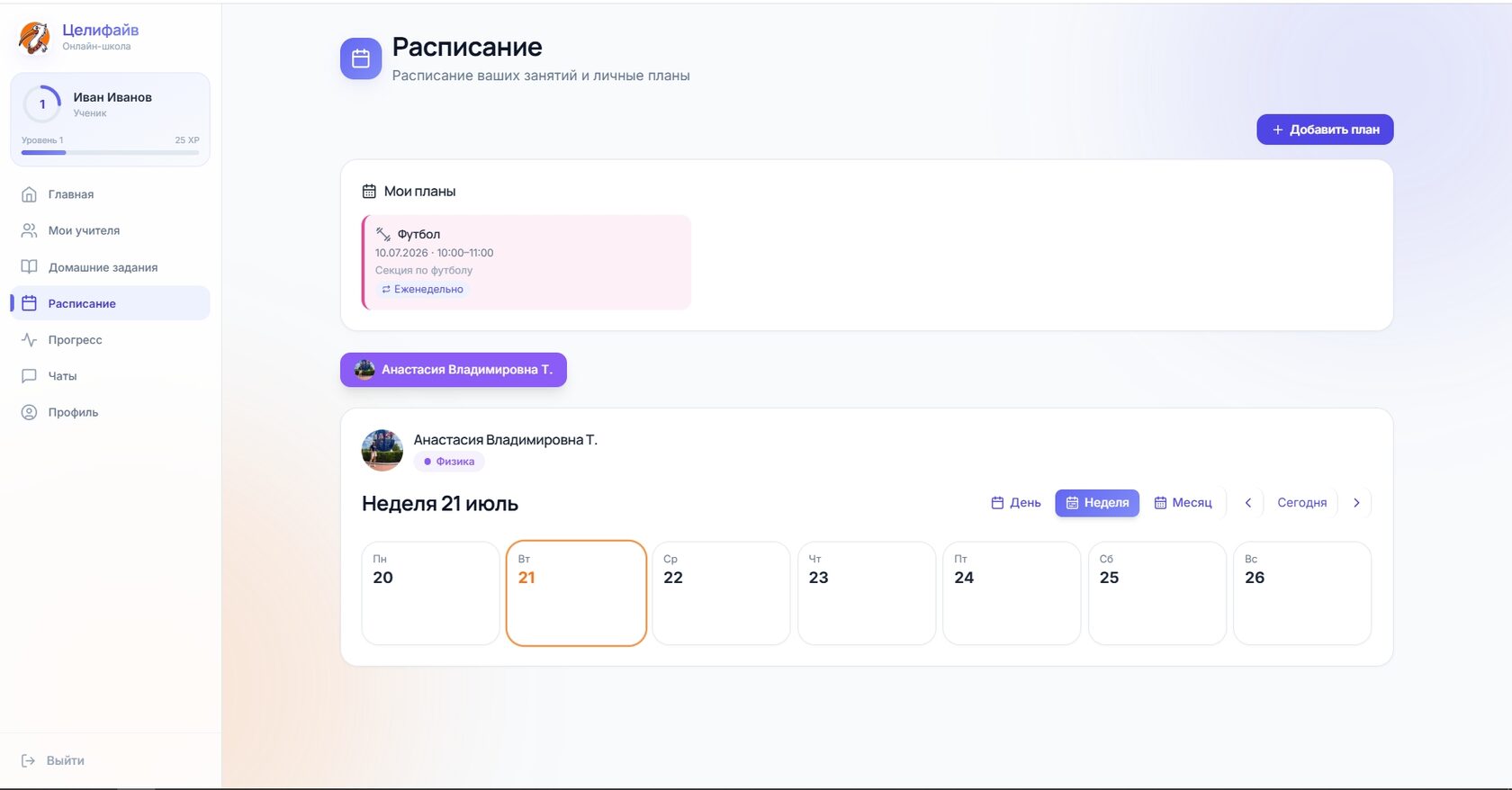 Слайд 3