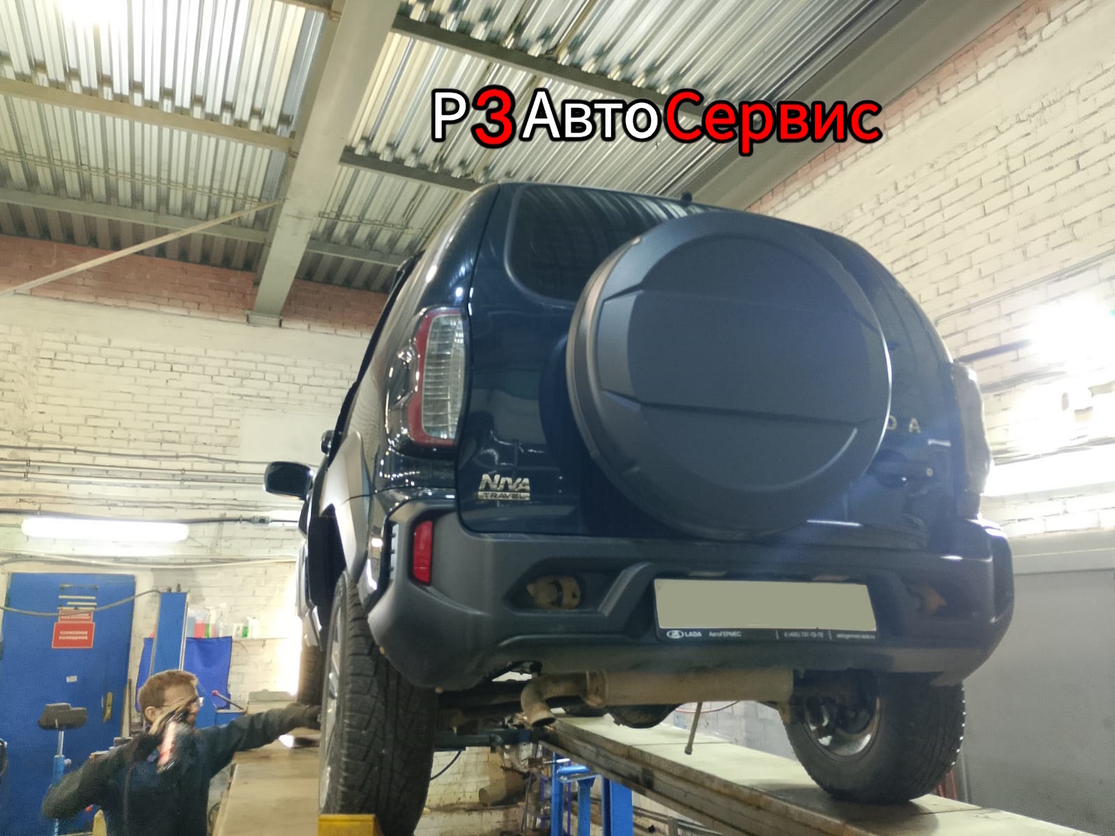 Р3 Автосервис.  Колпино, Рабочий пер. 3  Антикор кузова, днища и арок.